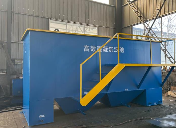 兴山斜管式沉淀池